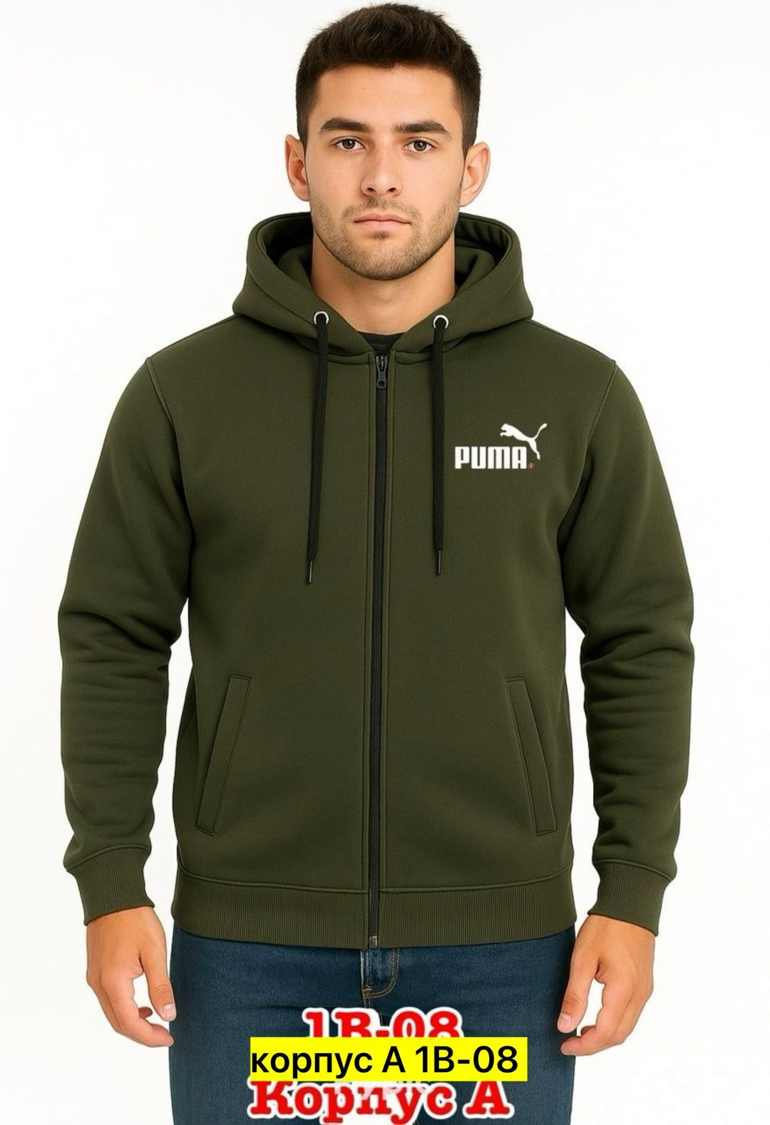 толстовка мужская puma,серая толстовка пума,puma 75 серая кофта,толстовка puma,серая толстовка пума мужская