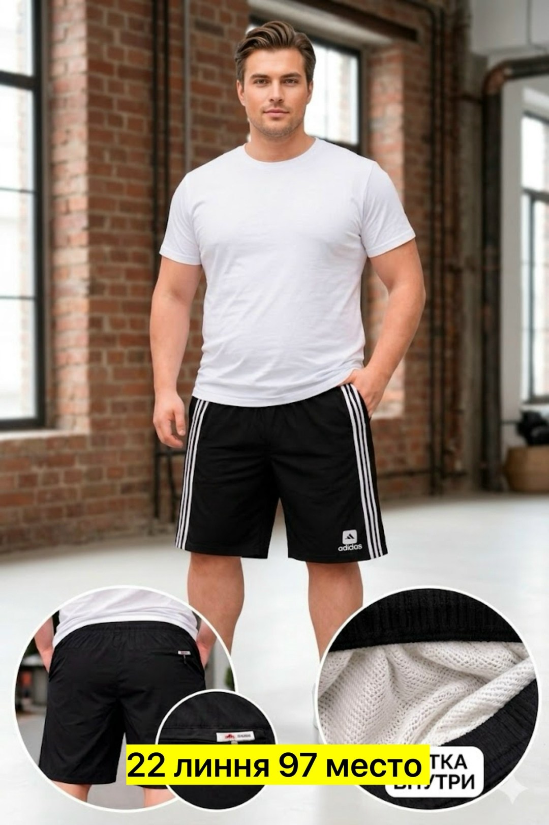 шорты мужские спортивные,мужские шорты,спортивные шорты,шорты для мужчин,мужские спортивные шорты для бега