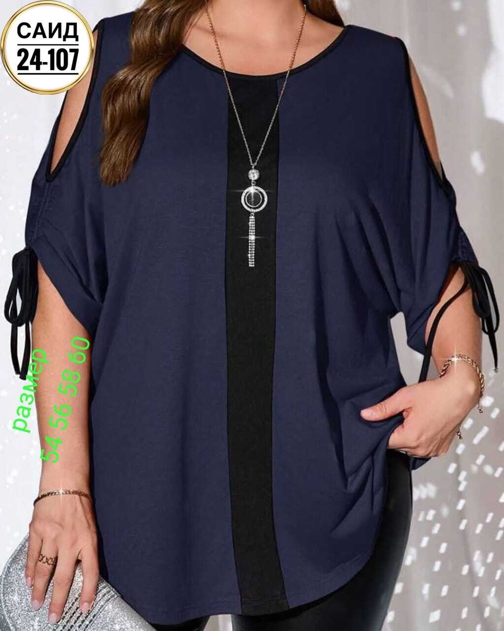 женская кофта,блузка женская,женская кофточка,блузка для женщин,женская блуза