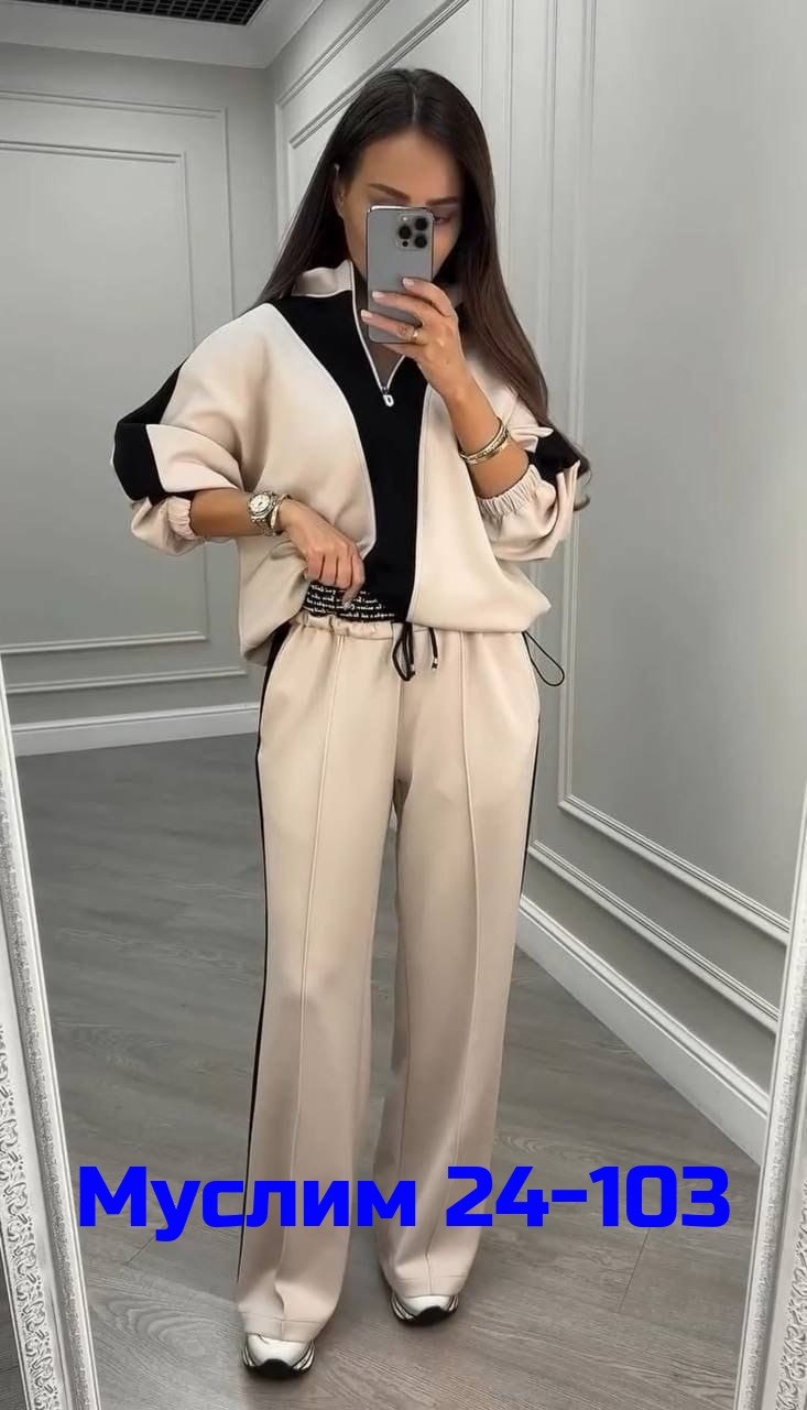 костюм двойка женская,костюм двойка,костюм спортивный женский,женский костюм двойка ткань креп,спортивный костюм для женщин