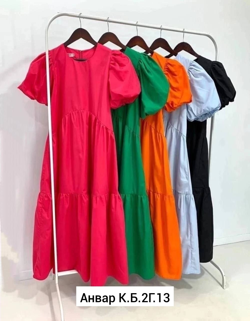 платье,платье с рукавами,платье летнее женское,платье макси с рукавами,платье модное