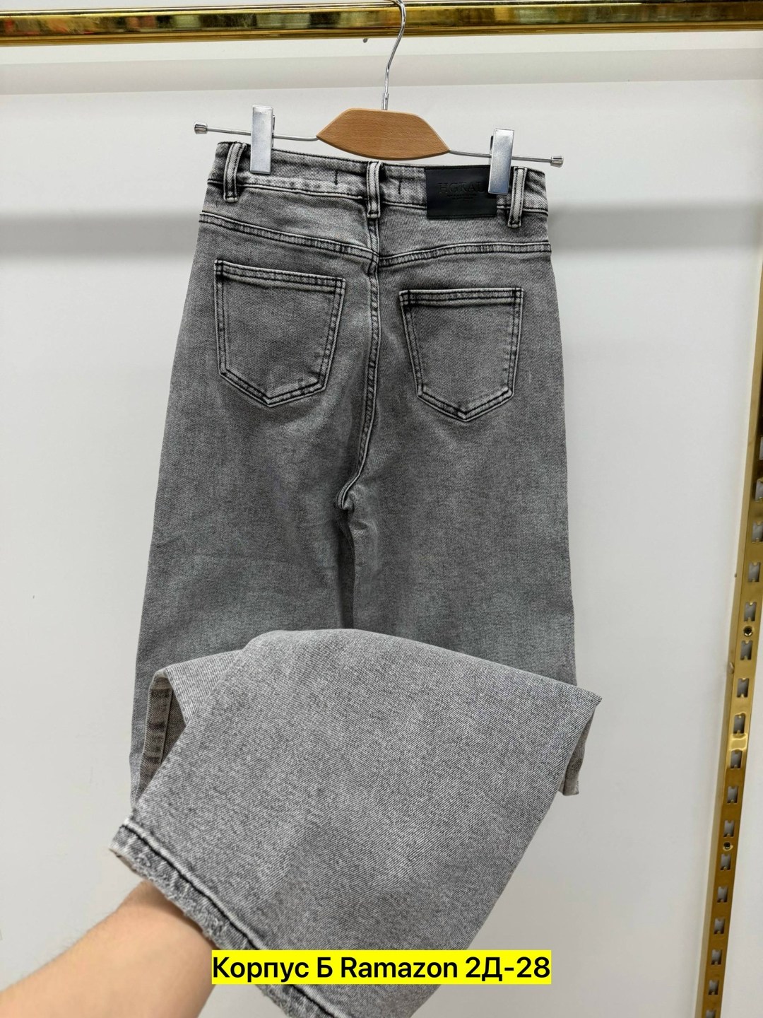 джинсы,женские джинсы,джинсы женские широкие,брюки джинсы,джинсы широкие