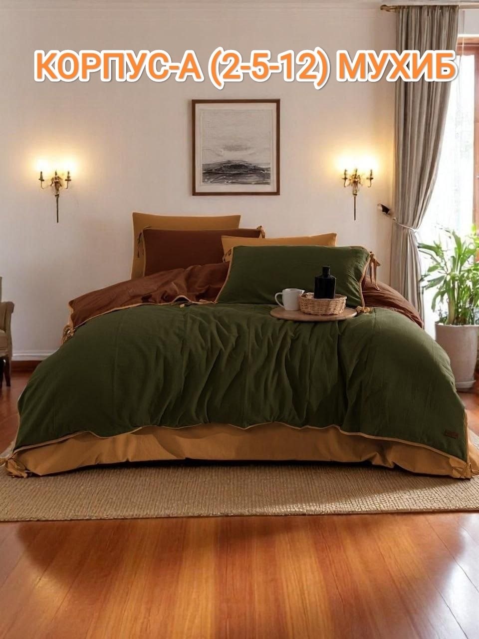 постельное белье евро комплект,постельного белья,комплект постельного белья,комплект постельного белья двуспальный,комплект постельного белья полутораспальный