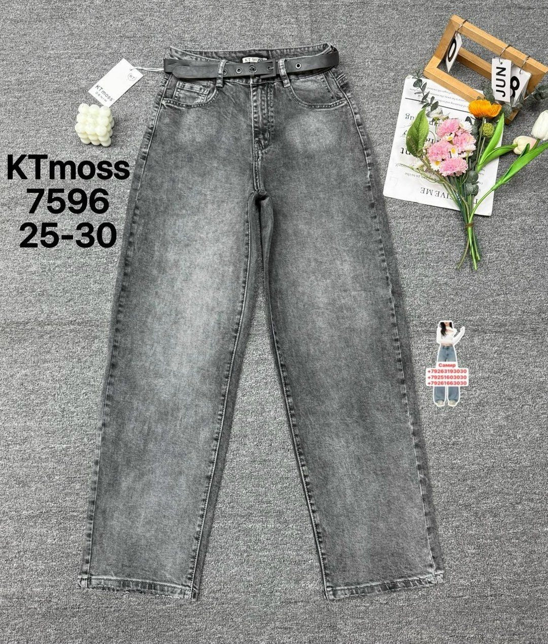 женские джинсы,джинсы мом,прямые женские джинсы,брюки джинсы,женские джинсы мом