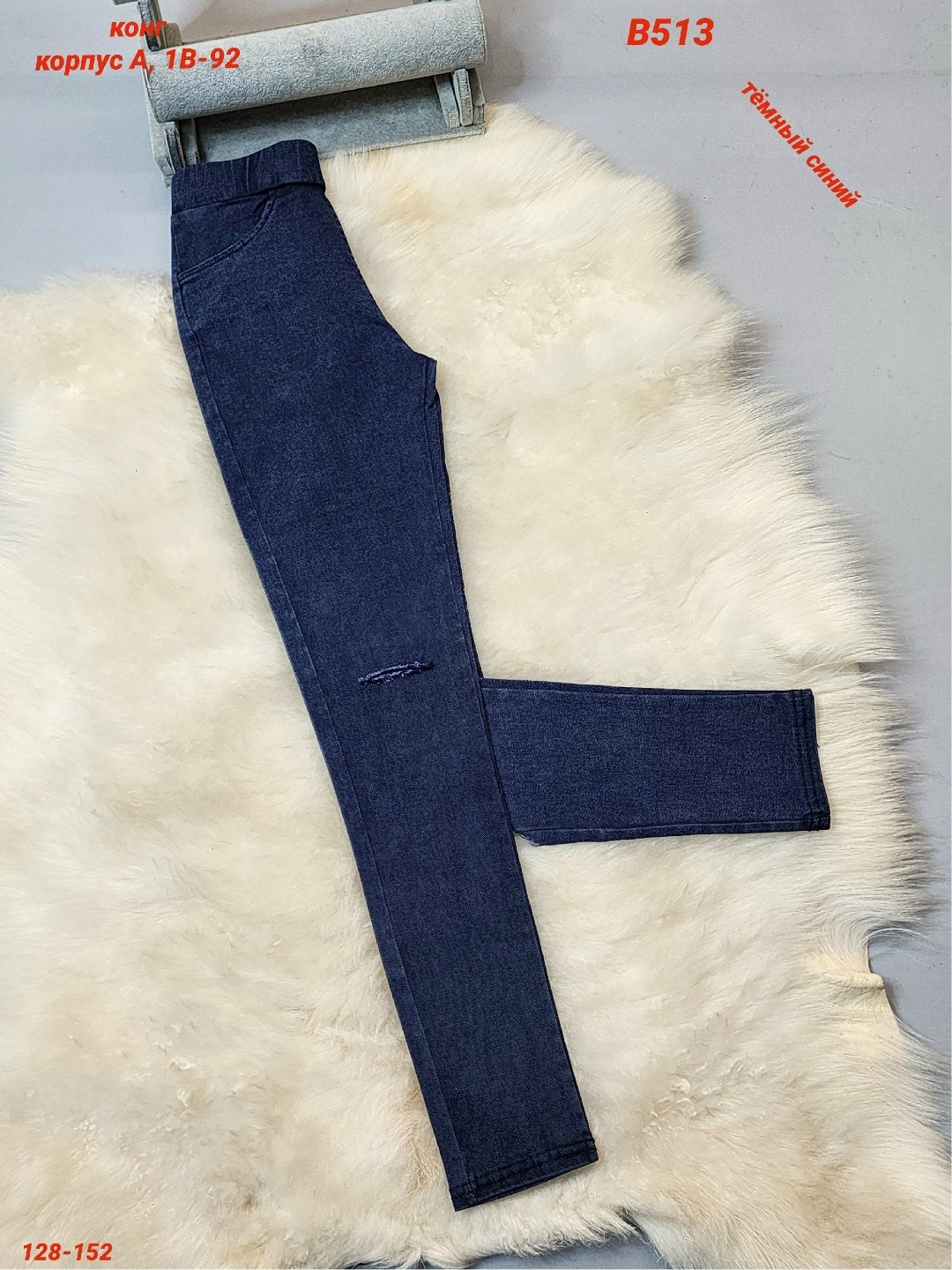 джеггинсы утепленные,джеггинсы женские,джеггинсы утепленные большие размеры,джинсы джеггинсы,джинсы джеггинсы женские