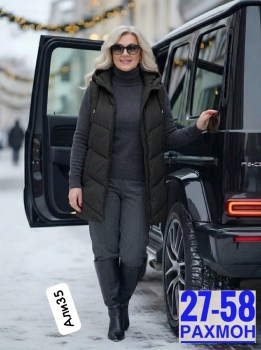 Верхняя одежда