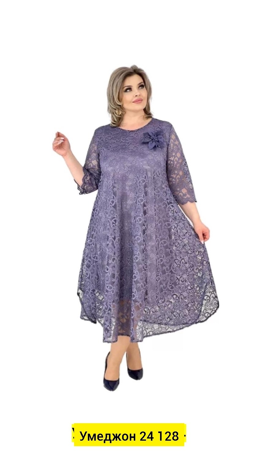гипюровое платье больших размеров,гипюровое платье кружевное больших размеров asy,гипюровое платье больших размеров кружевное,платья гипюровые больших размеров на вайлдберриз,платье больших размеров к