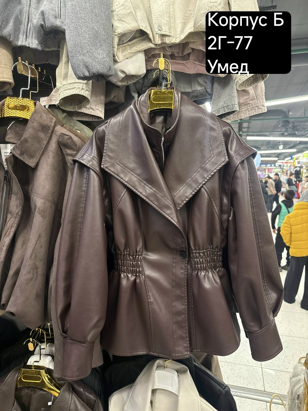 кожаные куртки,куртка из экокожи женская,куртка женская,кожаная куртка женская,стильная куртка