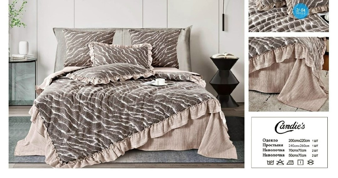 комплект постельного белья с готовыми одеялами,комплект постельного белья,комплект постельного белья с одеялом,постельное белье с одеялом candies,постельного белья