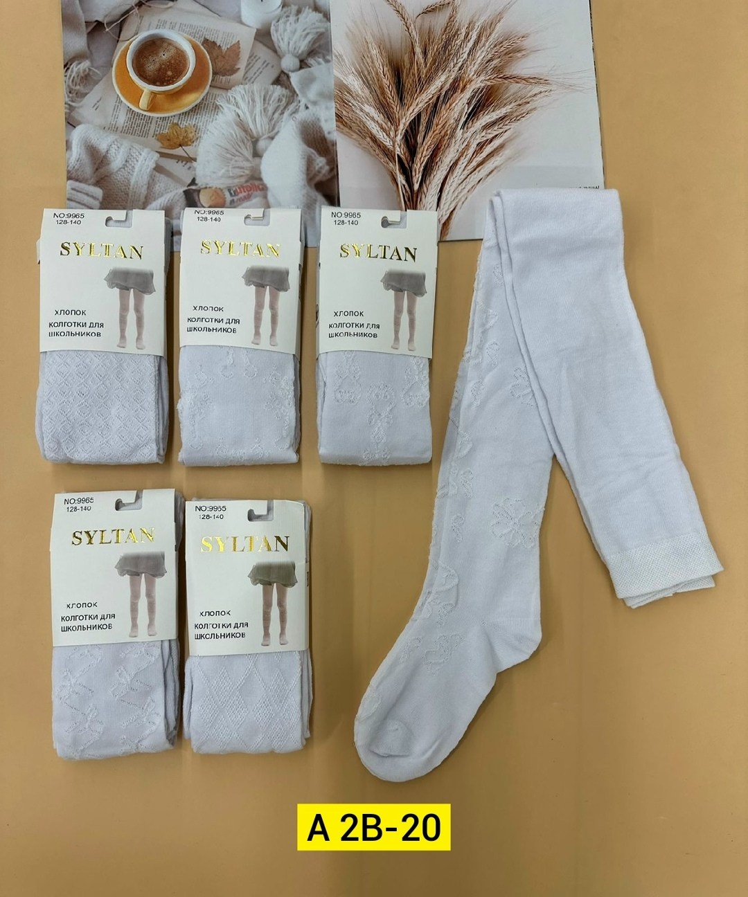 колготки детские sultan,колготки детские sultan белые,детские колготки,колготки для девочек,колготки sultan