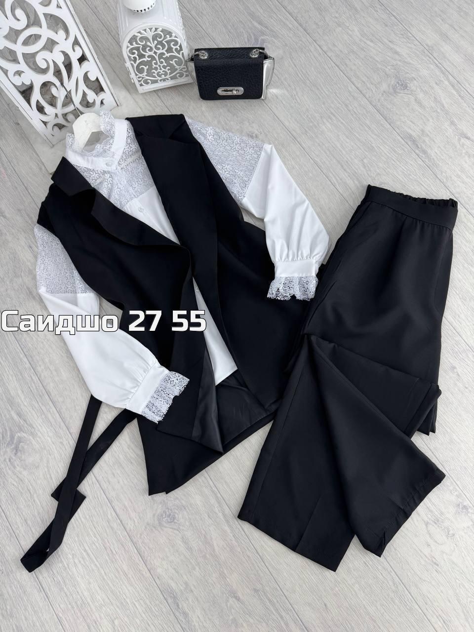 костюм женский тройка,брючные костюмы женские,костюм тройка женский брючный,костюм двойка женская,костюм классический