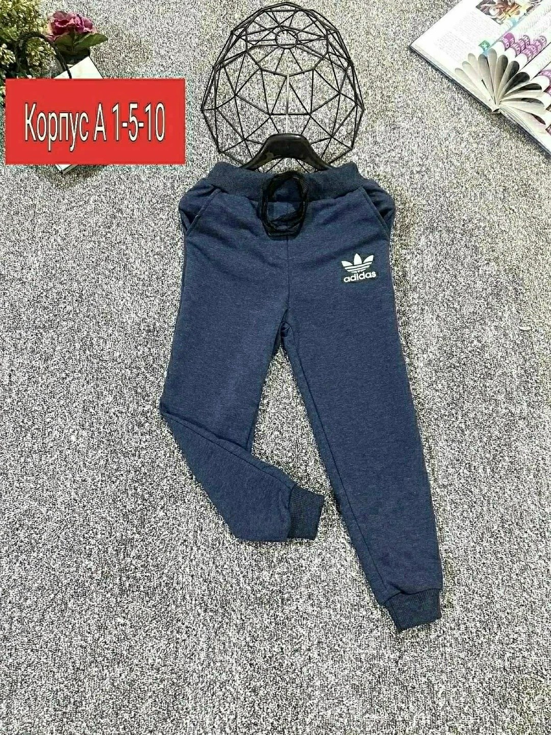 спортивные брюки,спортивные штаны для мальчика,спортивные штаны,брюки спортивные подростковые,брюки для мальчика