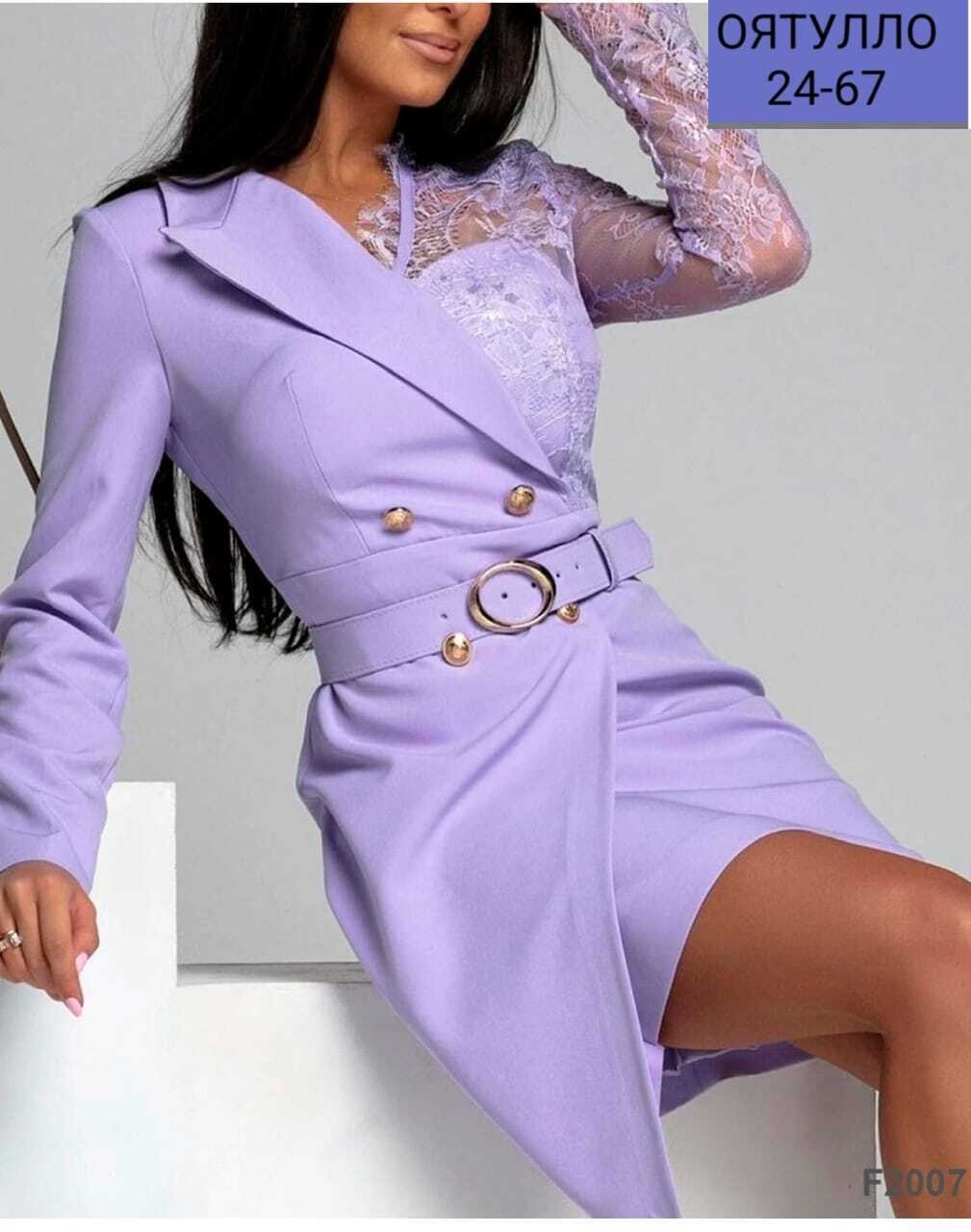 платье пиджак лавандового цвета,платье женской,женское платье пиджак, платье,платье пиджак сиреневый
