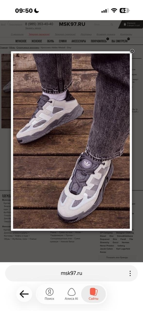 кроссовки adidas niteball,мужские кроссовки adidas,кроссовки adidas,кроссовки adidas originals niteball,