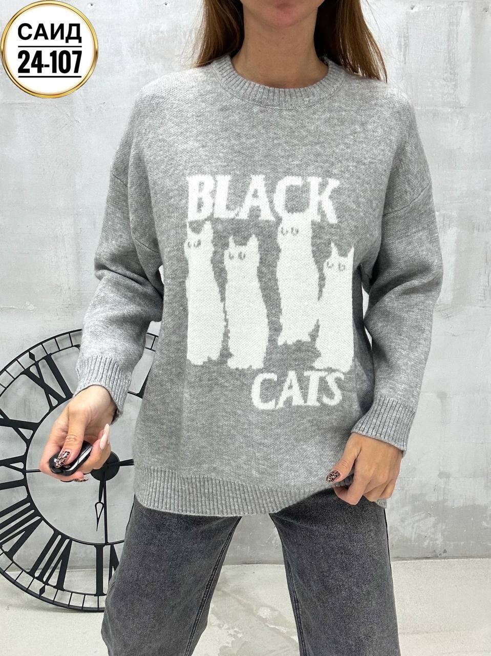 кофта голубая,женская кофта,джемпер женский,свитер женский,стильная кофта