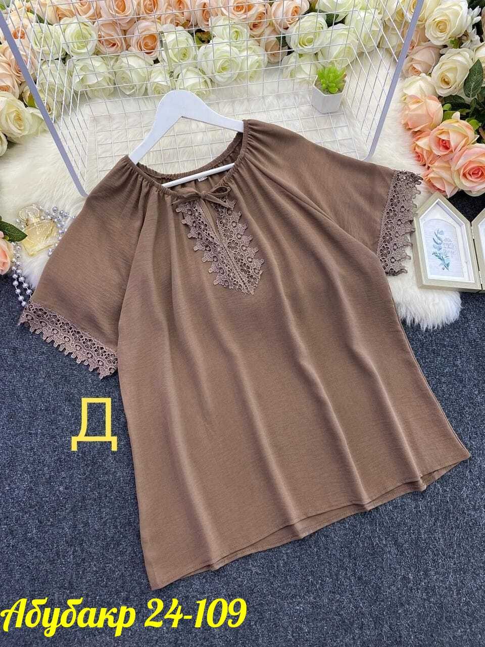 блузка женская,блузка с кружевами,женская блуза,блузка кофточка,блузка бохо