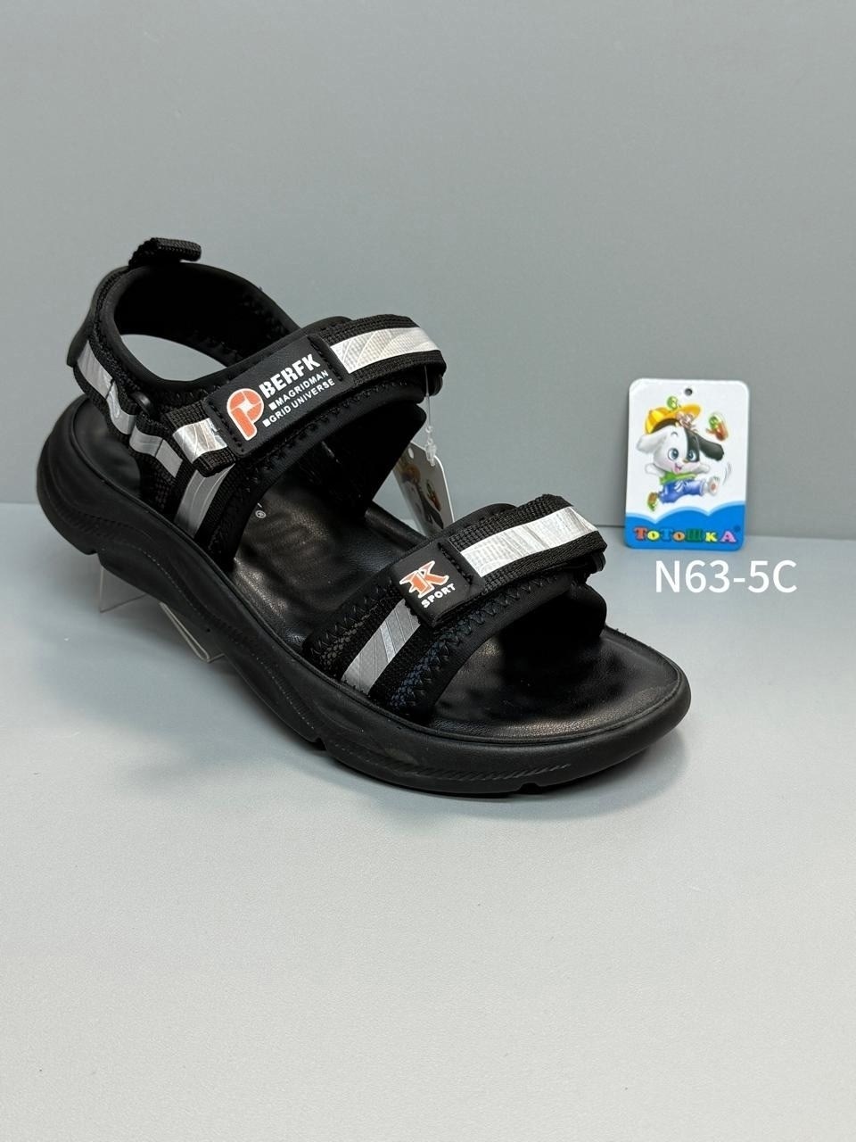 сандалии для мальчика,,детские сандалии,сандалии детские для мальчика,сандалии
