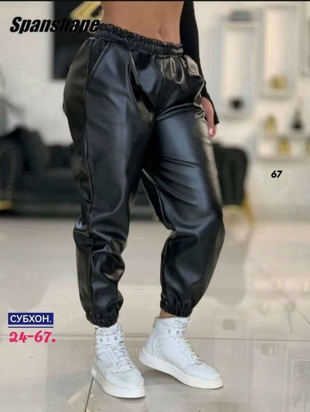 джоггеры из экокожи женские,брюки джоггеры кожаные,штаны,повседневные модные штаны из экокожи,кожаные штаны женские