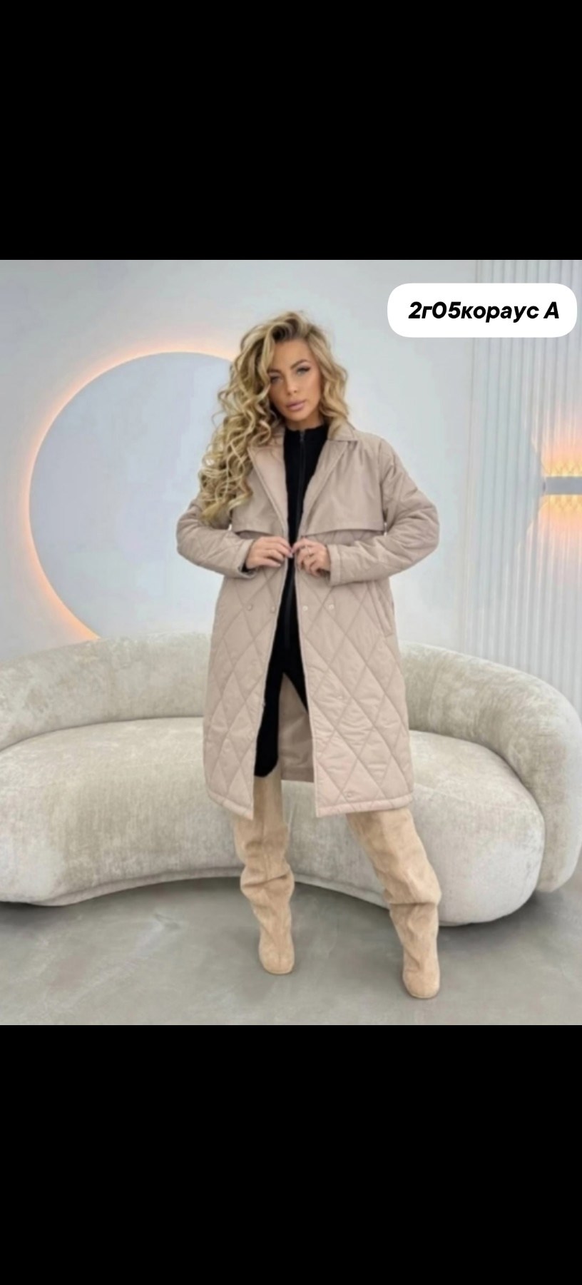 длинное стеганое пальто женское демисезонное,пальто стеганное демисезонное женское,плащ стеганый женский пальто стеганое,стеганое пальто,плащ стеганый женский пальто стеганое цвет молочный
