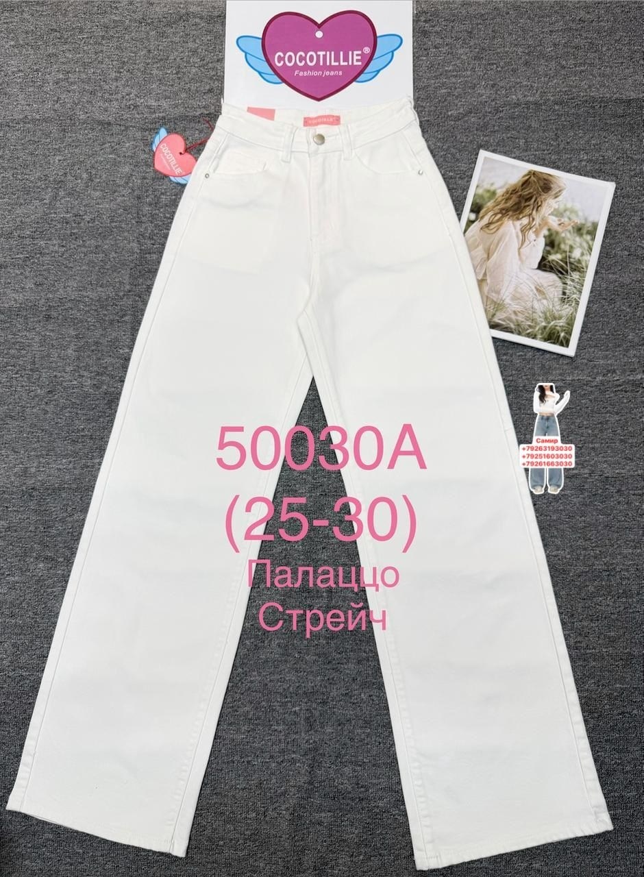 джинсы бананы,джинсы женские,джинсы бананы женские,джинсы бананы мом,джинсы бананы момы бойфренды американки