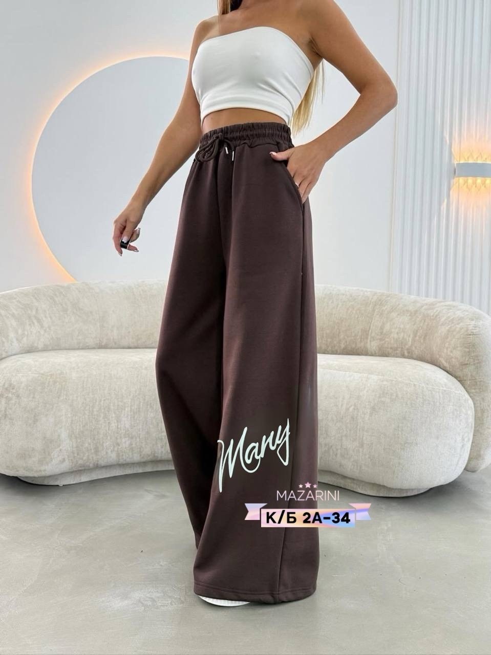 спортивные брюки,штаны спортивные,брюки спортивные женская,штаны спортивные брюки женские,штаны для женщин спортивные