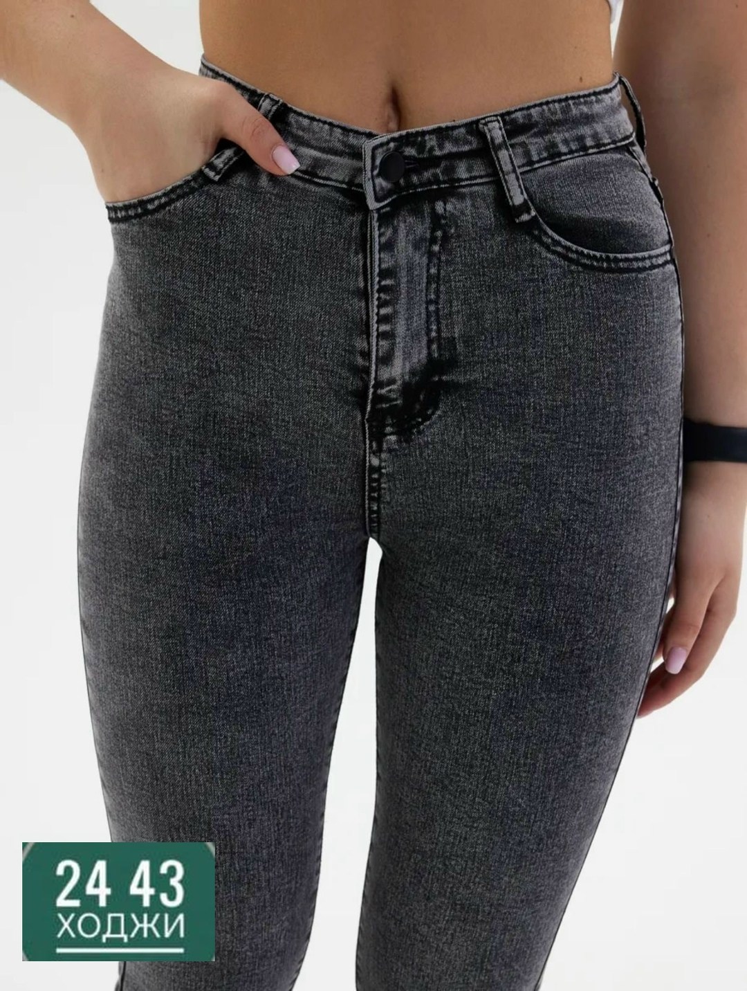 джинсы женские,джеггинсы женские,джинсы женские черные,черный джинсы женские скинни высокая посадка,джинсы черные женские с высокой посадкой