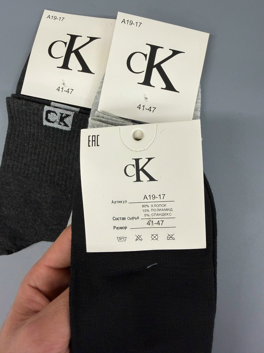 носки мужские,комплект носки мужские,мужские носки набор,носки кельвин кляйн мужской,брендовые носки