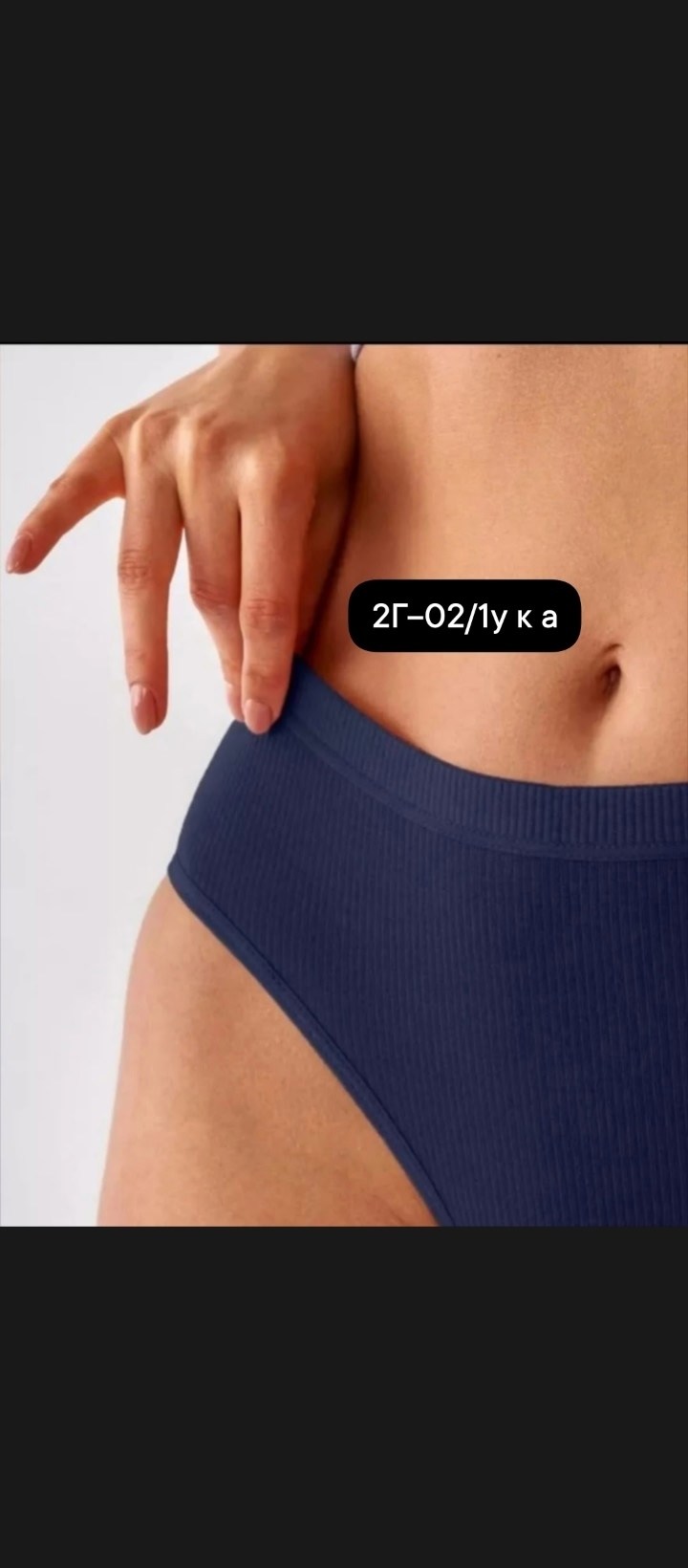 слипы трусы женские,бесшовные трусы женские,женская трусы,трусы женские с высокой посадкой,комплект трусов женские