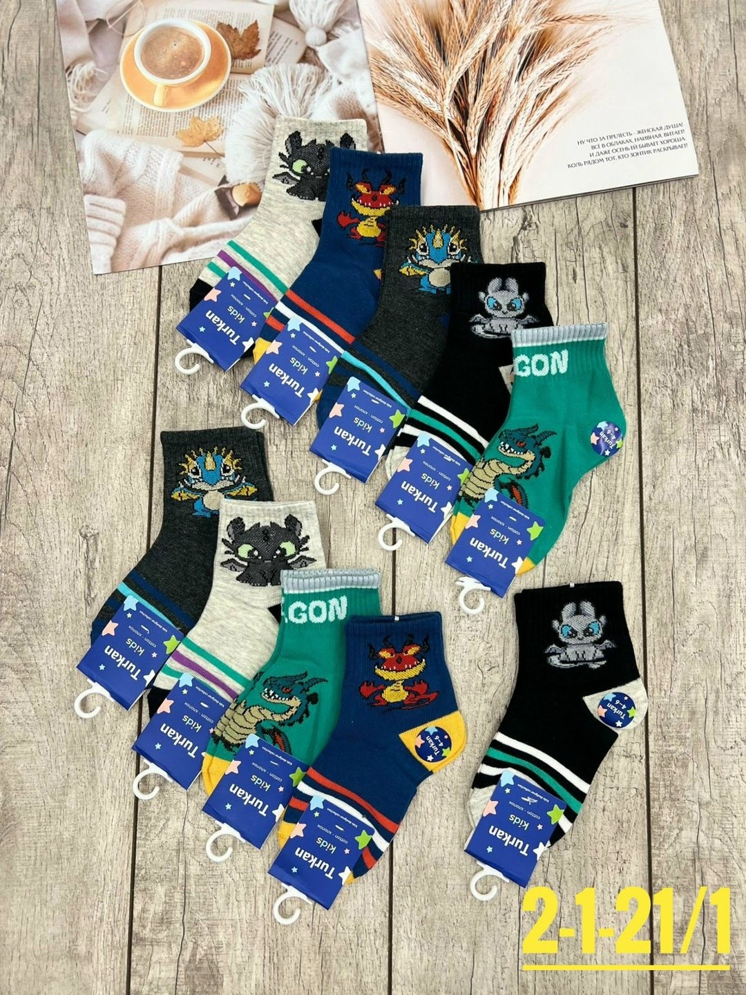 носки детские 10 пар,носки детские для мальчика,носки комплект,носки для мальчика,носки для девочек
