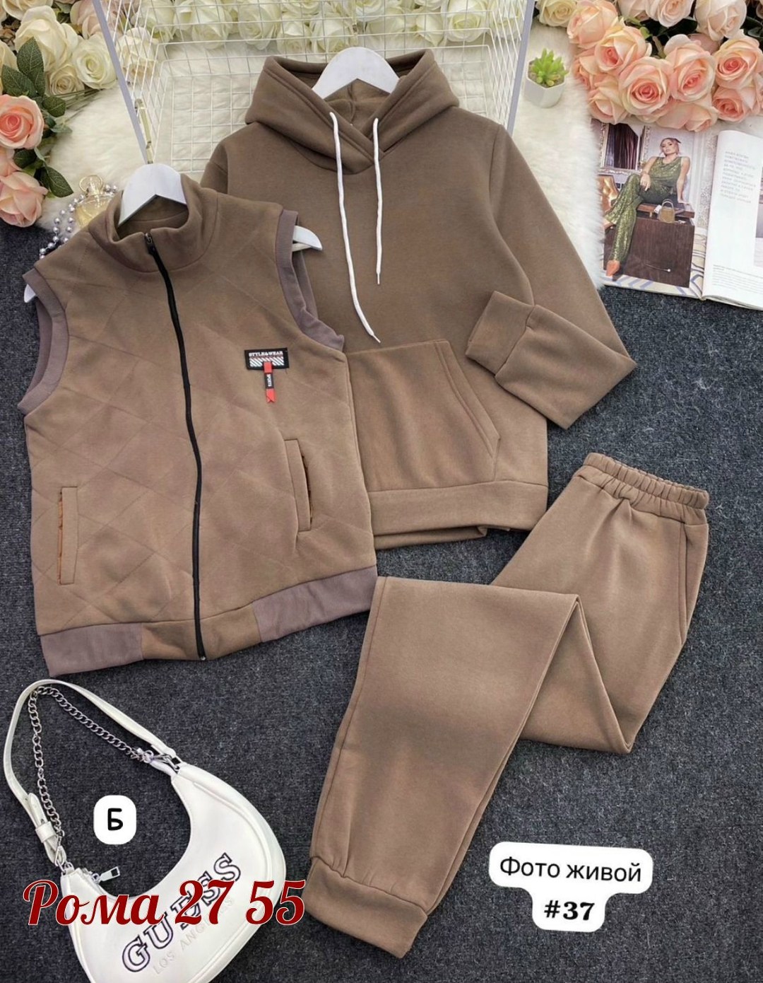 костюм тройка теплый на флисе,cпортивный костюм теплый,женские костюмы тройка на флисе,костюм тройка на флисе,спортивные костюмы тройка женские