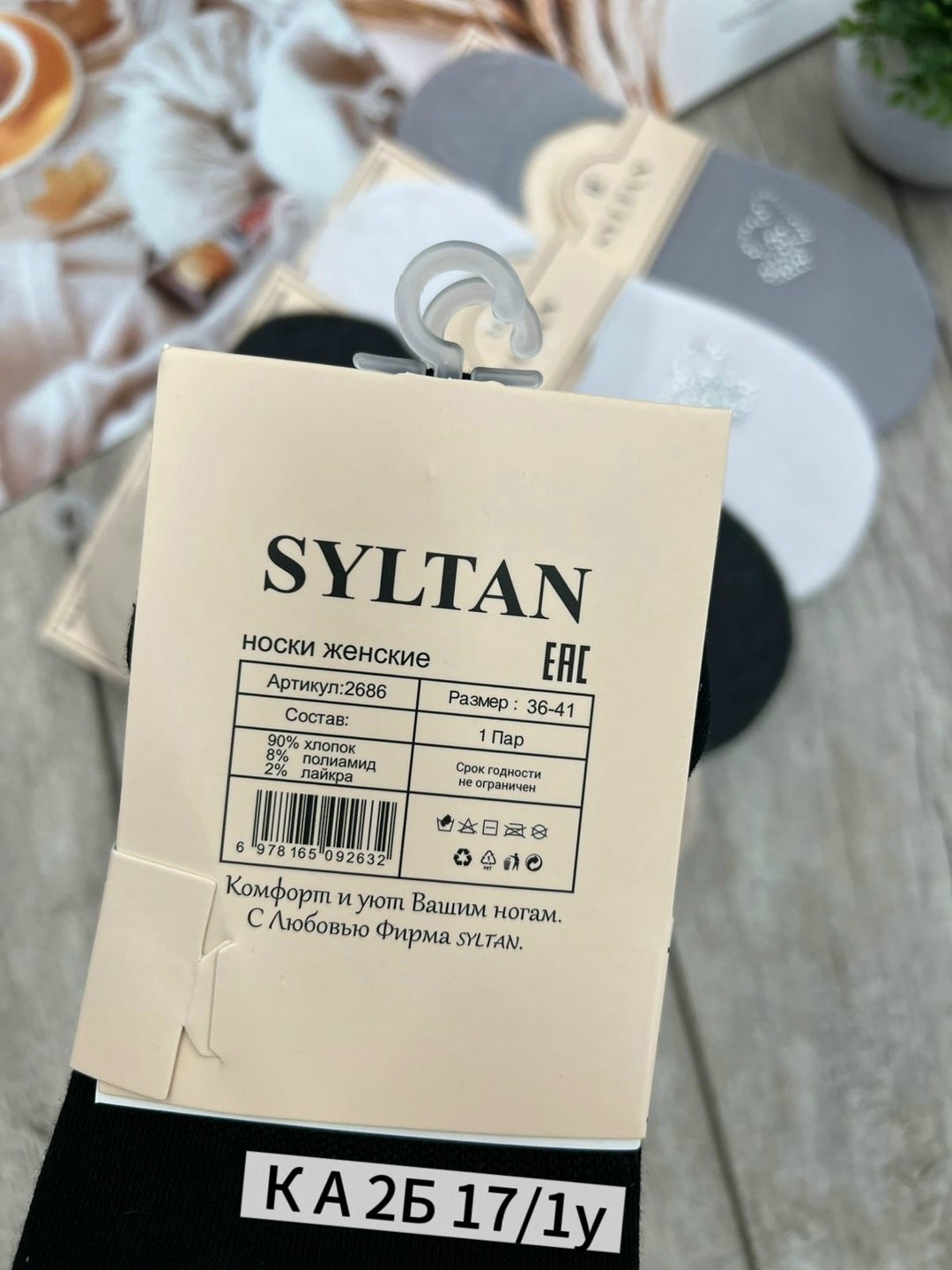 следки туркан женские,носки женские,носки женские 10 пар,носки следки,подследники женски