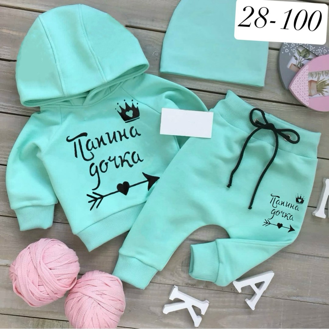 именные костюмы для малышей,детские костюмы с надписями,костюмчик,детский костюм,спортивные костюмы для девочек