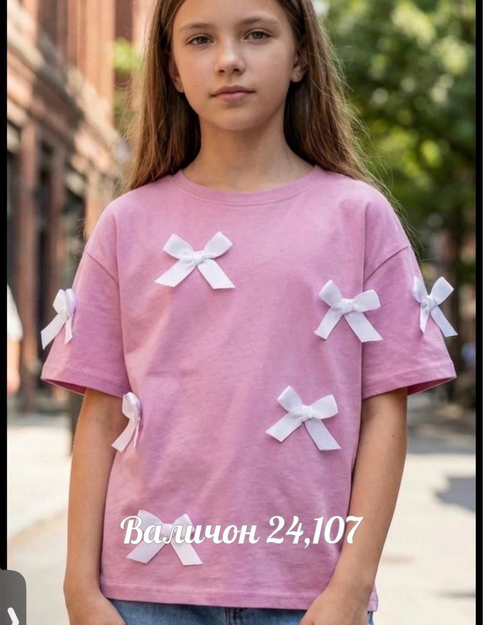 футболки для девочек,футболки детские,футболки женская,футболки и топы для девочек,детская футболка