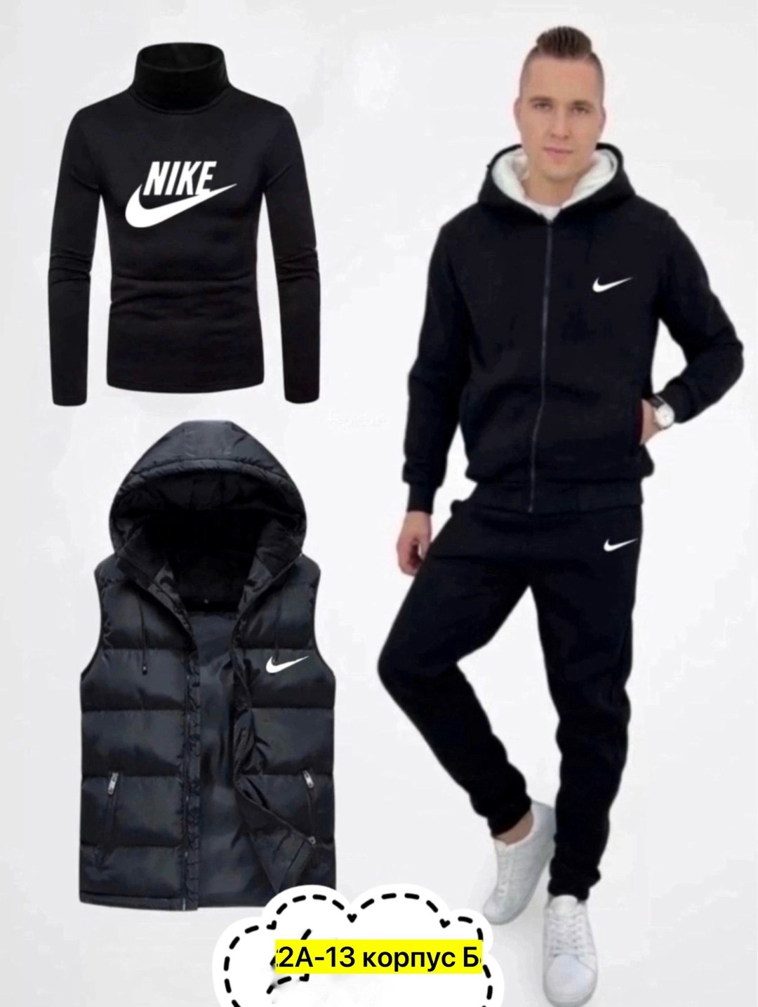 костюм спортивный мужской nike,спортивные костюмы мужские,спортивный костюм теплый мужской,костюм теплый мужской,спортивный костюм мужской теплый nike