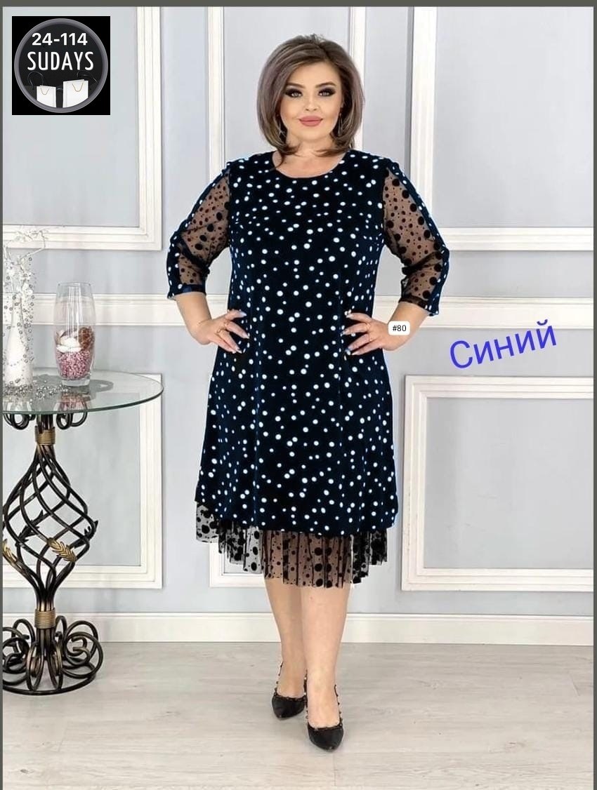 женское праздничное платье больших размеров,платье больших размеров,платье женское больших размеров,вечернее платье больших размеров нарядное в горошек saliya brand,платья для женщин