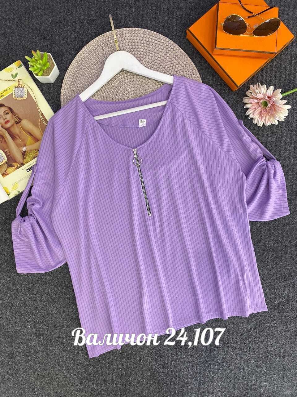 женская кофта,блузка женская,рубашка женская,толстовка женская,блузка женская модная