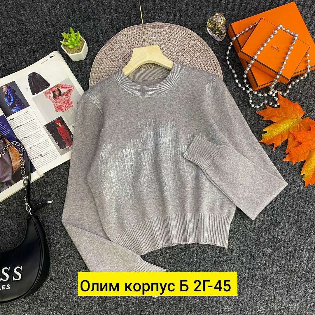 кофта женская,свитера женские,джемпера женские,свитер женский кофта,свитер женский с принтом