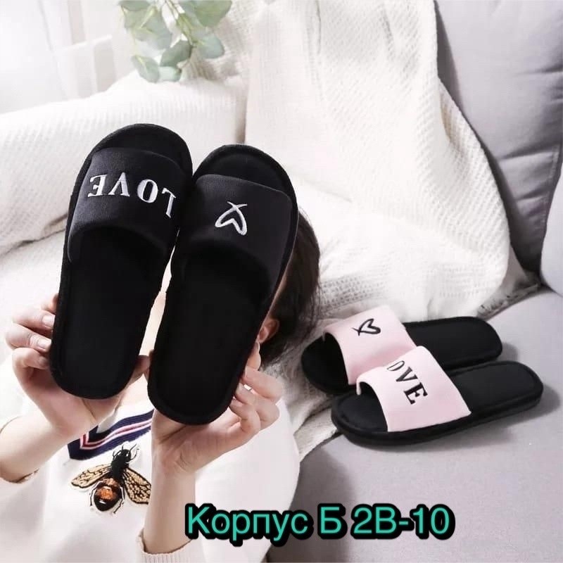 тапки женские,тапочки женские,женские домашние тапочки,,тапочки