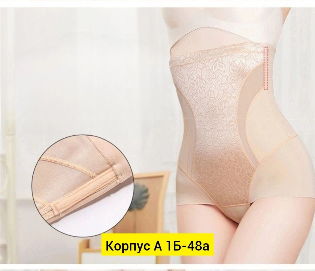 утягивающее белье для похудения,корректирующее бельё алиэкспресс,утягивающие трусы с высокой талией,корректирующее белье для женщин,корректирующие трусики с высокой талией