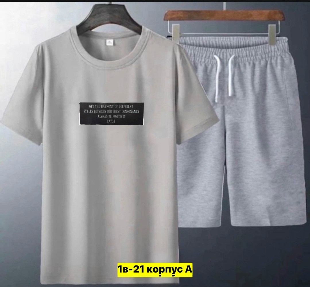 спортивные мужские костюмы,спортивные костюмы мизуно мужские,спортивные костюмы,костюм шорты футболка мужской,костюм футболка шорты