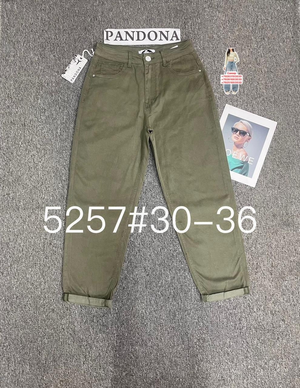 брюки джоггеры,брюки штаны,брюки спортивные,брюки джинсы,джоггеры женские