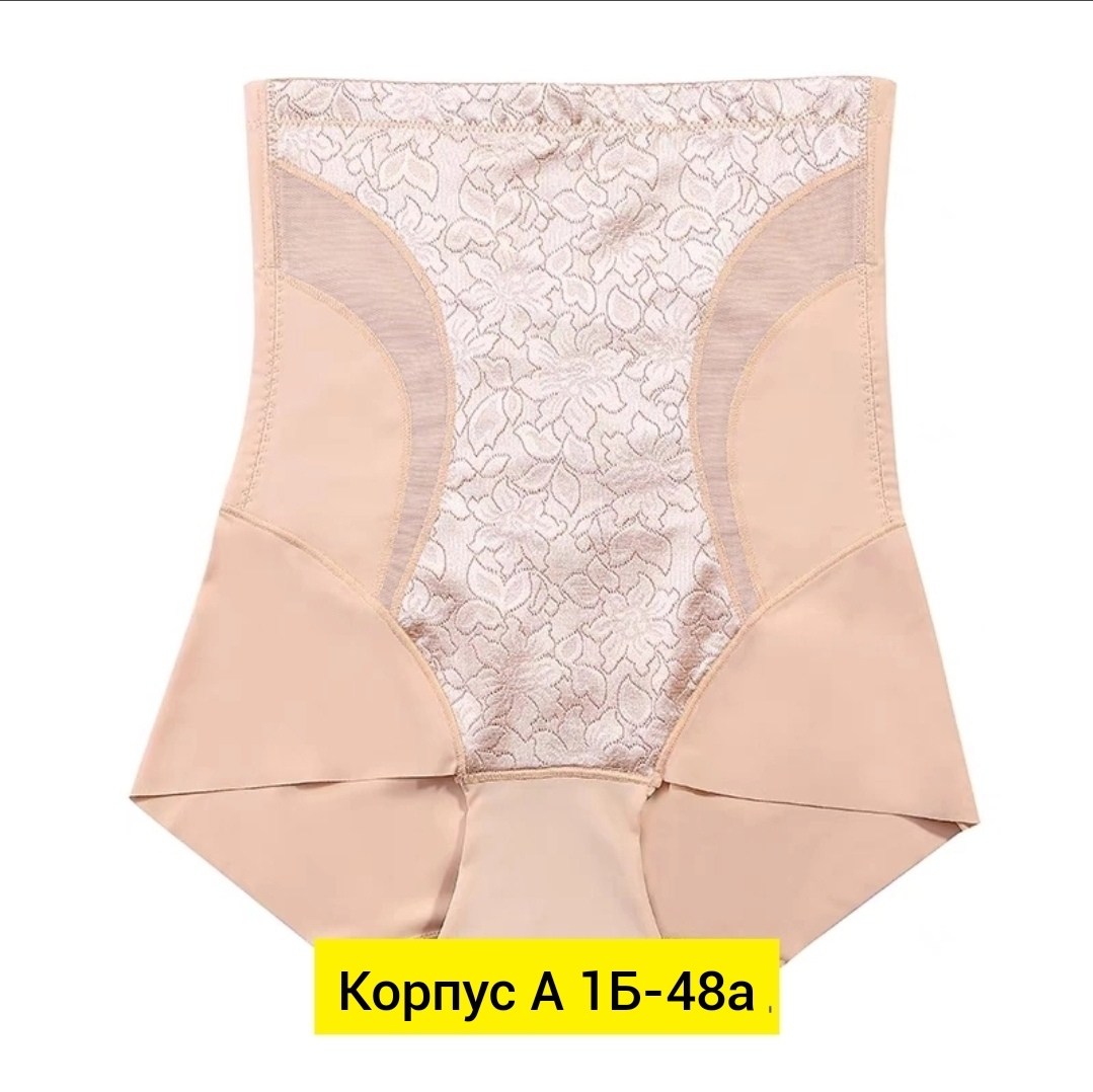 утягивающее белье для похудения,корректирующее бельё алиэкспресс,утягивающие трусы с высокой талией,корректирующее белье для женщин,корректирующие трусики с высокой талией