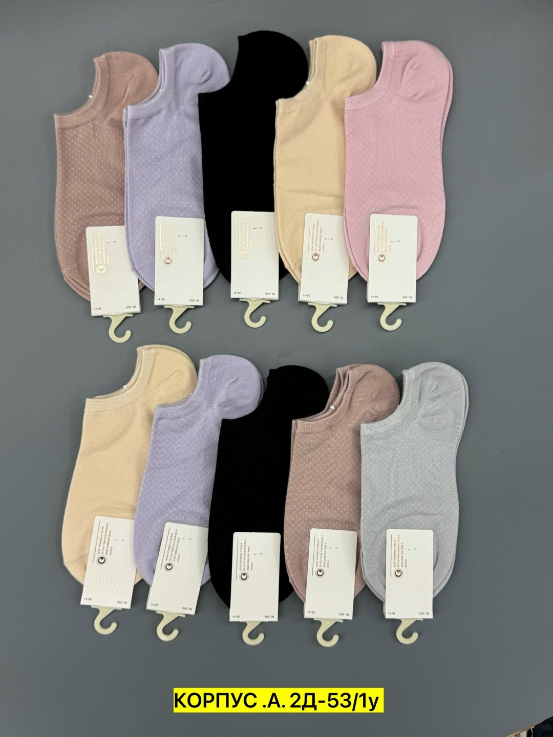 носки женские,носки туркан женские,комплект носки женские,носки женские набор короткие,носки женские короткие набор 5 шт