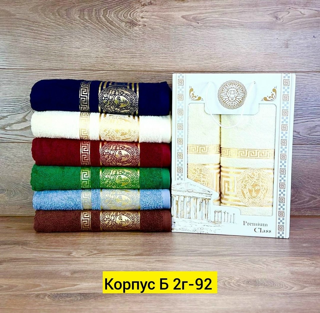 полотенце банное 70х140 версаче,махровое полотенце,полотенце махровое 70х140 версаче,полотенце версаче ,набор полотенец