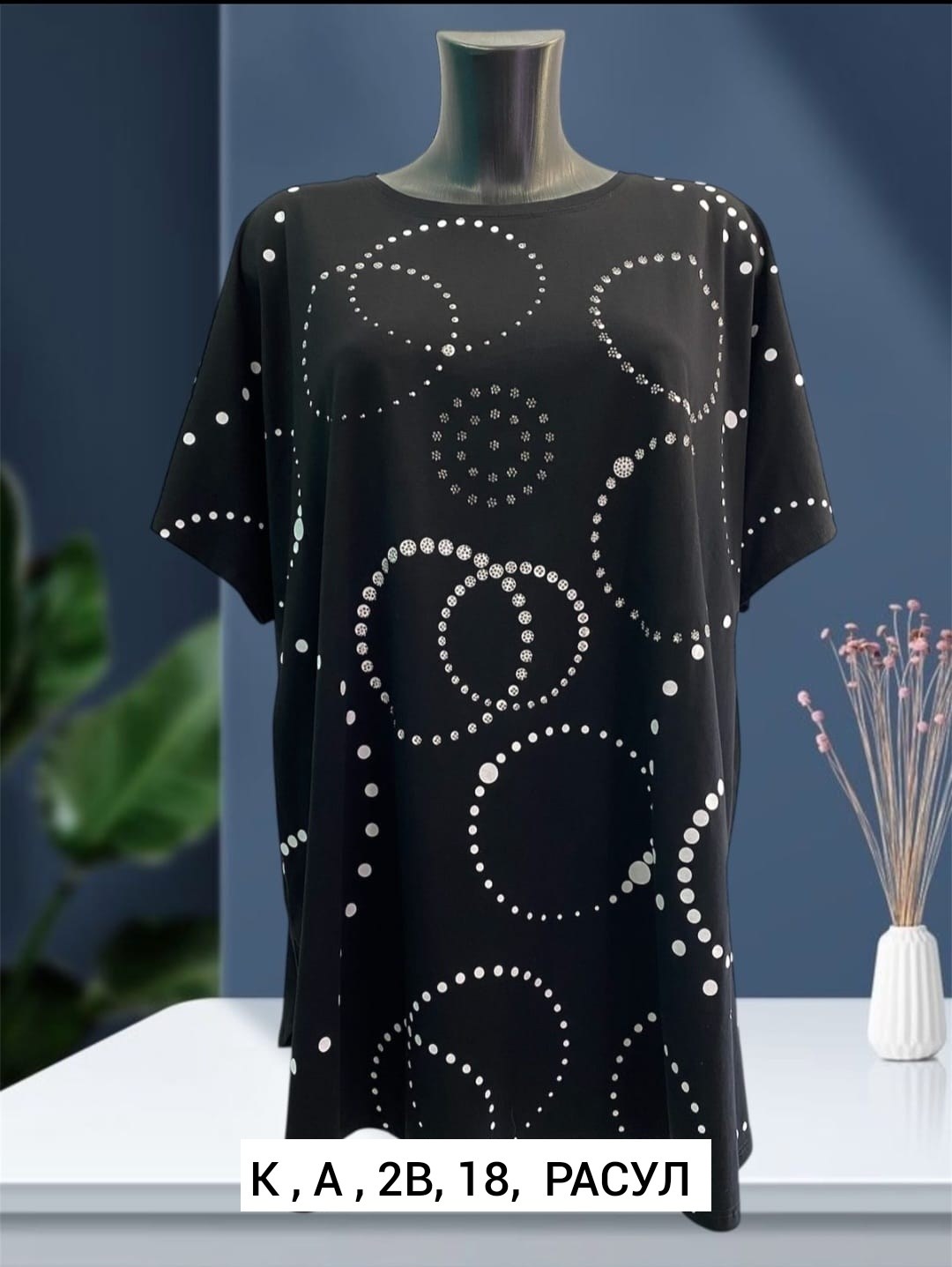 женская футболка,женская футболка больших размеров,кофта женская,женская майка,туника женская