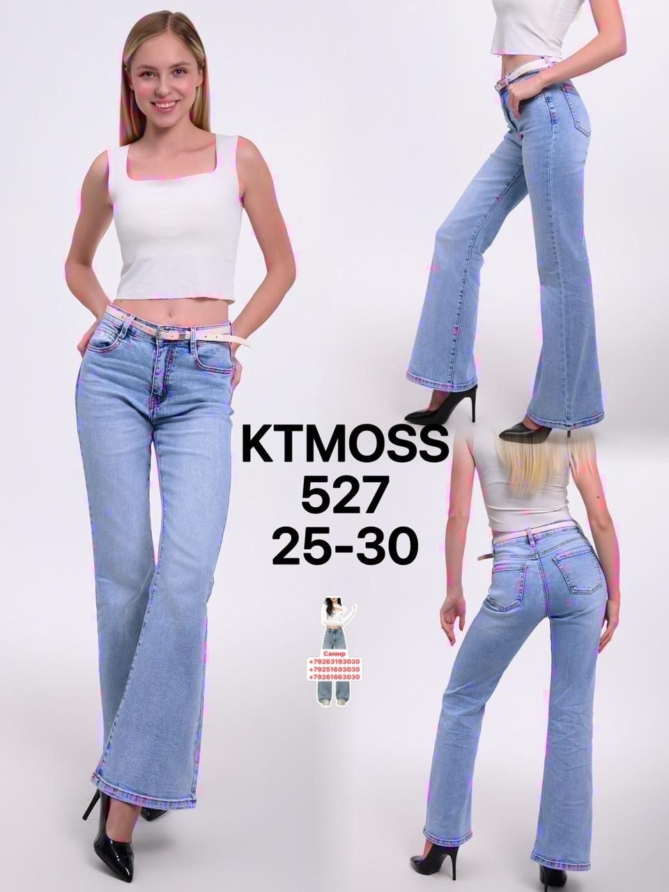 модные джинсы,джинсы женские,женские джинсы клеш,одежда джинсы,джинсах