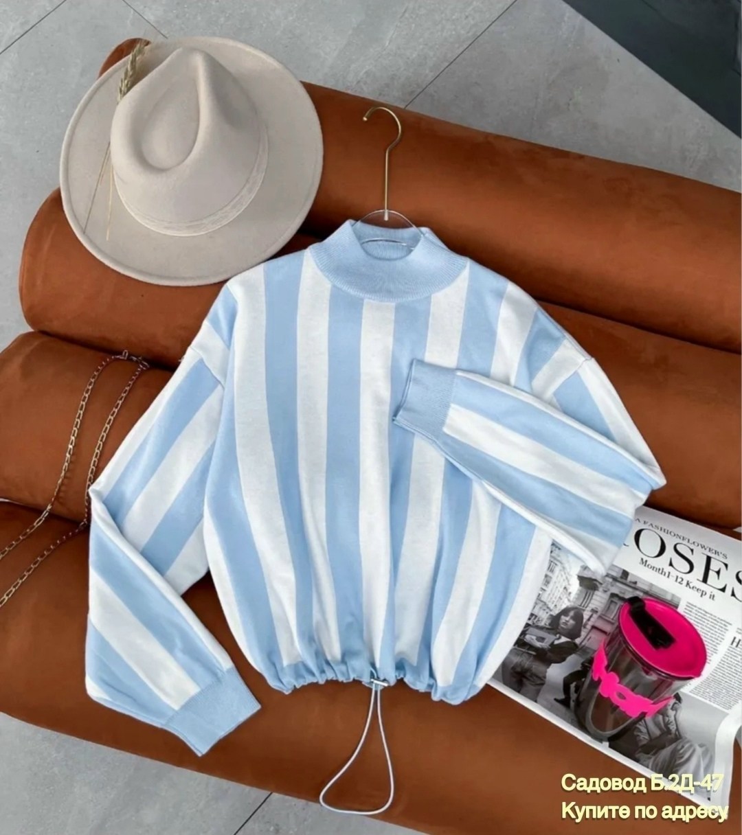 свитер в полоску,свитер модный,женская кофта,кофта женская свитер,стильный свитер