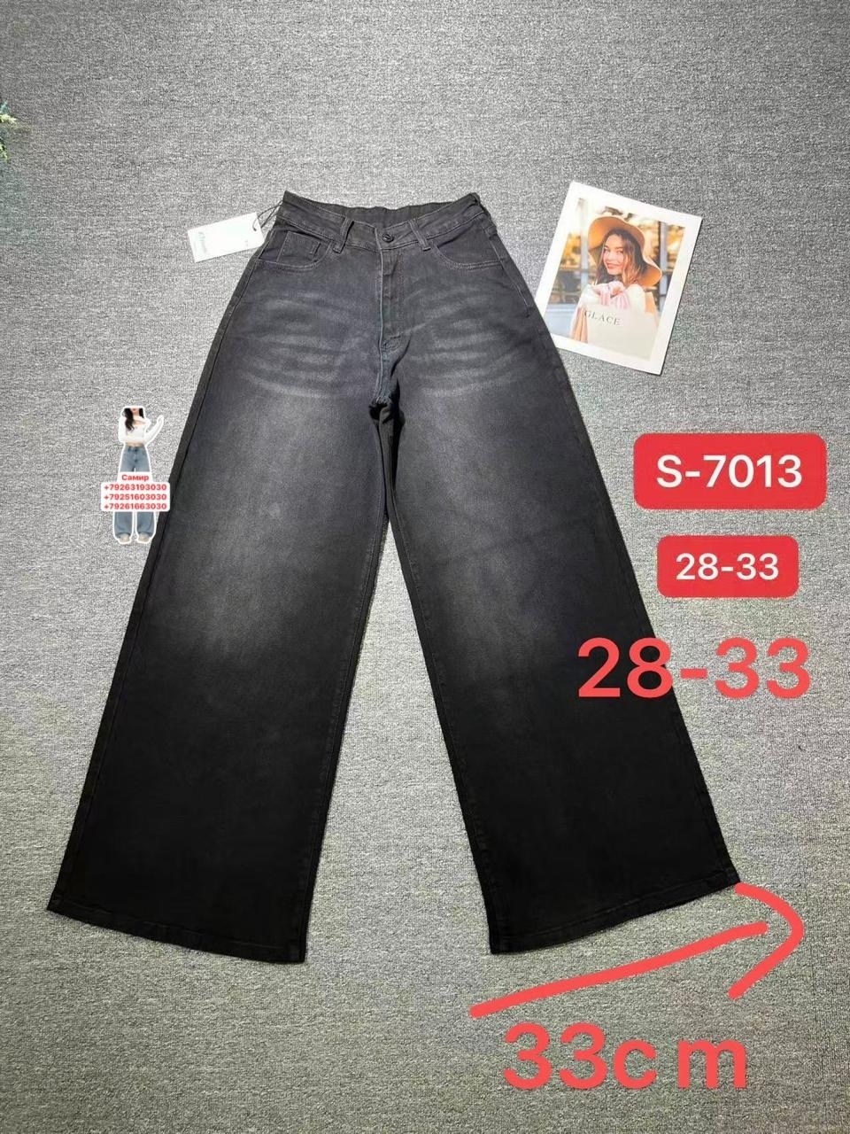 детские джинсы,джинсы для девочек,брюки джинсы,джинсы,широкие джинсы