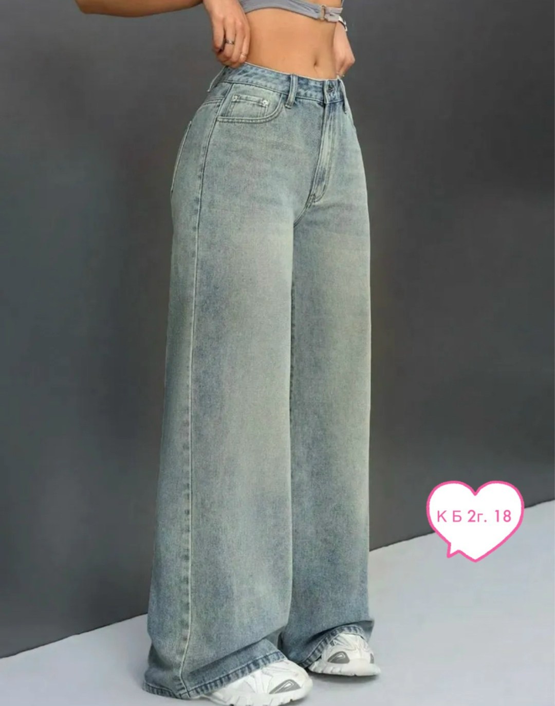 женские брюки джинсы,женские джинсы,джинсы хлопок,широкие джинсы,джинсы