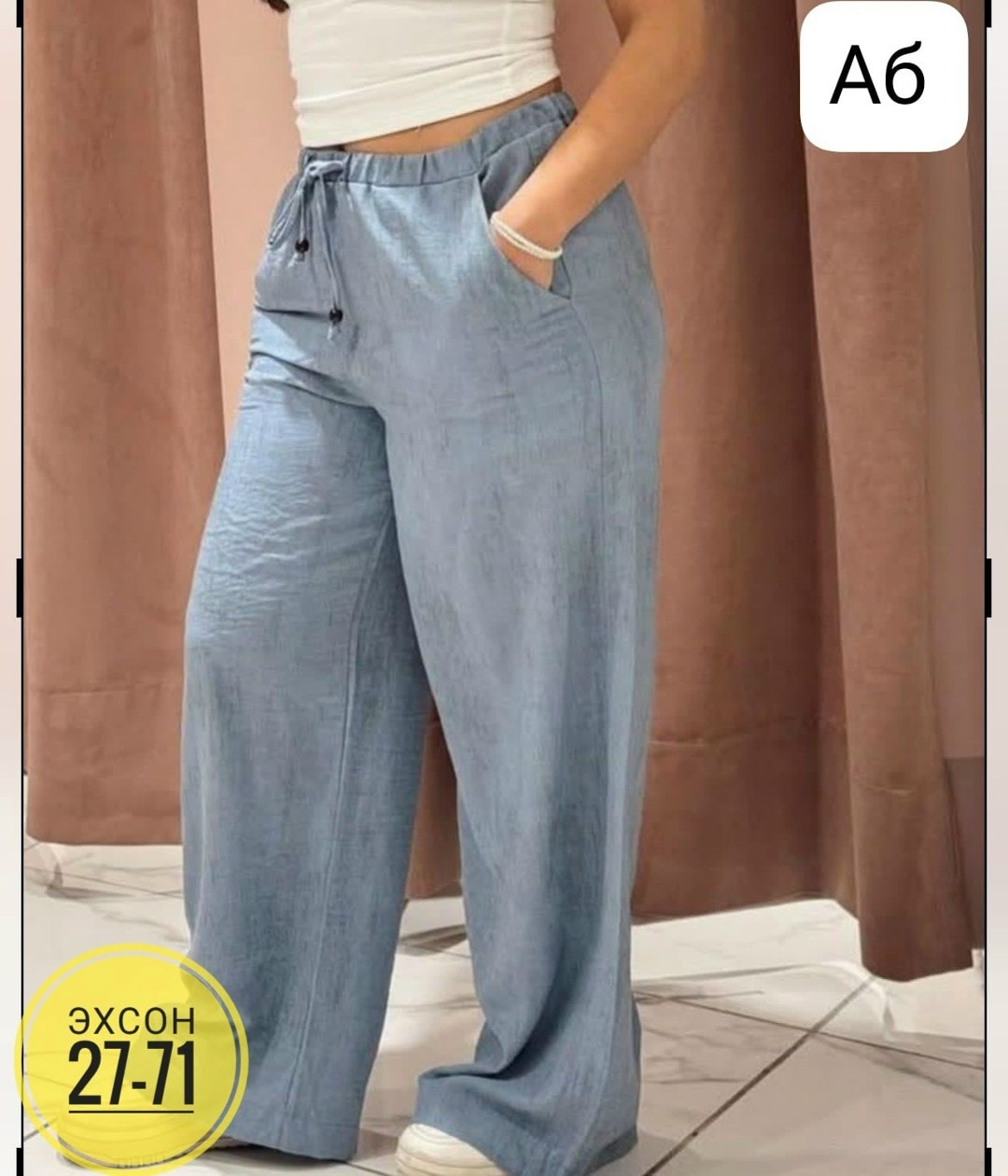 джинсовые брюки,джинсы широкие,джинсы женские широкие,брюки джинсы,джинсы брюки палаццо